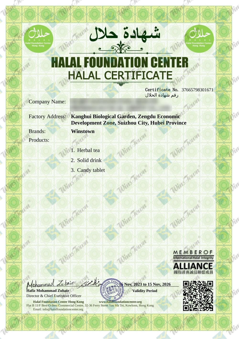 Halal HK Certificate