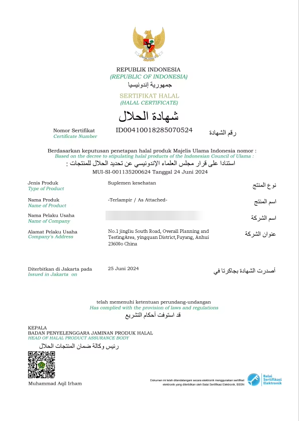Halal Certificate