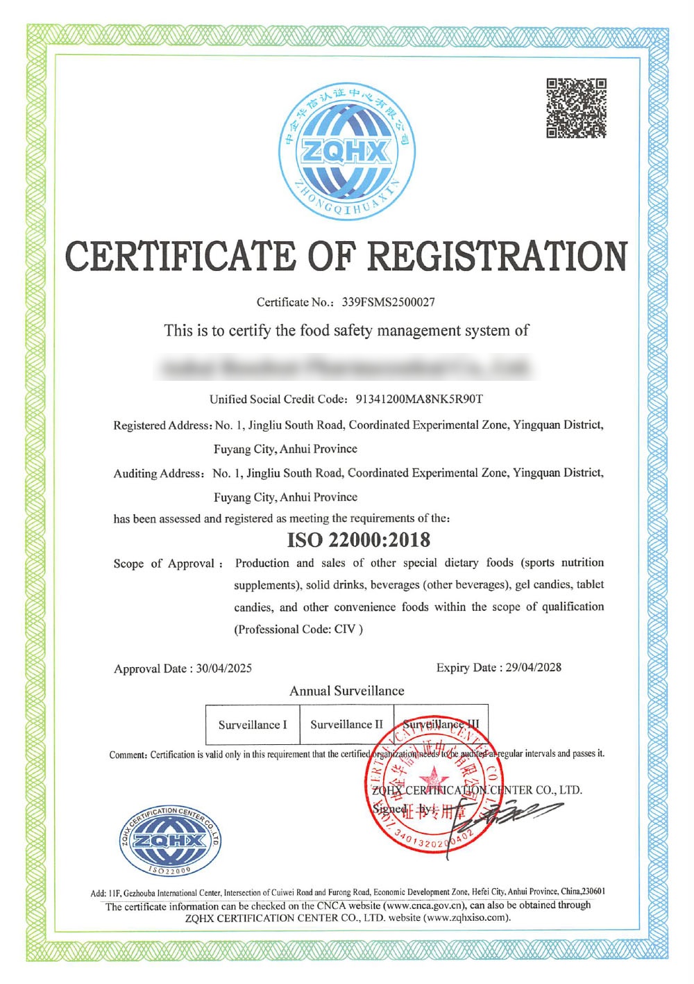 ISO 22000 Certificate