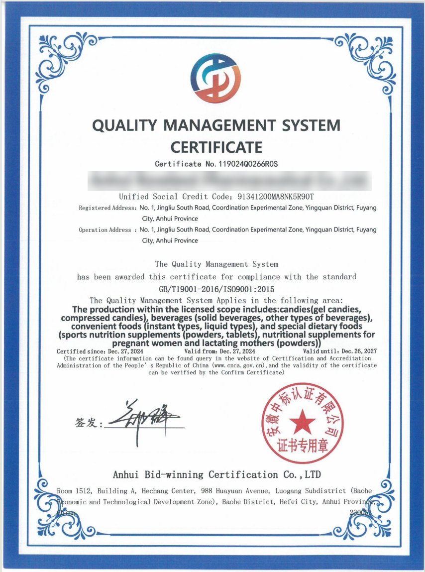 ISO 9001 QMS Certificate